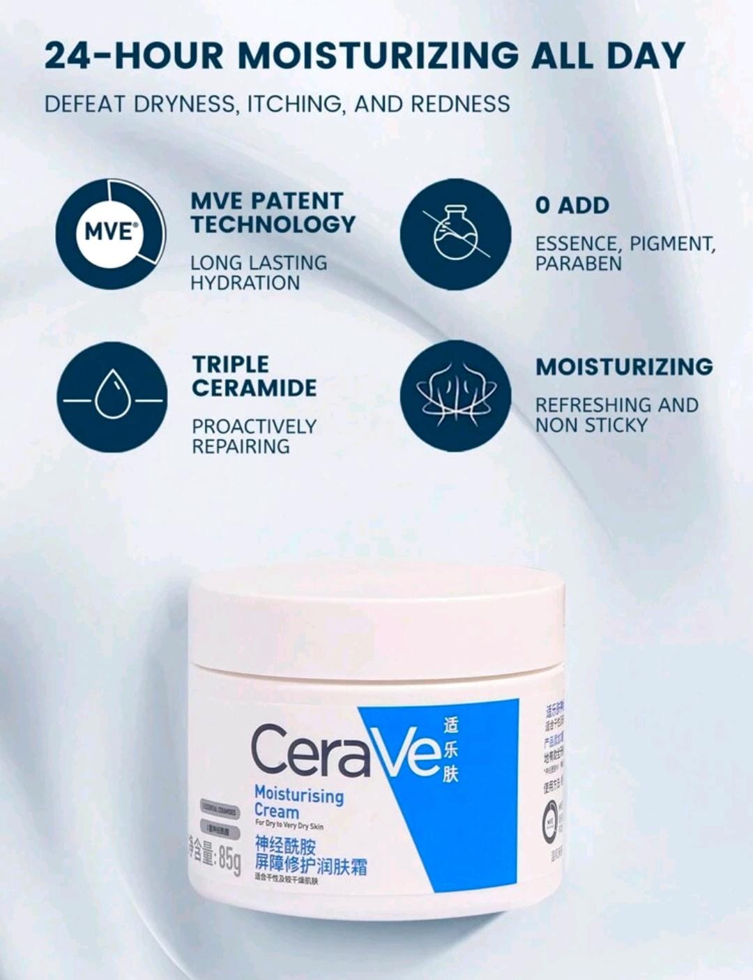 CeraVe Moisturizing Cream Hydrating & Nourishing Cream Damaged Skin Barrier Repair 3oz (85g) shein